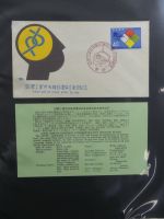 Japan Sammlung der FDCs in 6 Bindern auf selbstgestalteten Seiten #MA095
