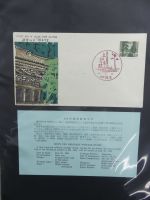 Japan Sammlung der FDCs in 6 Bindern auf selbstgestalteten Seiten #MA095
