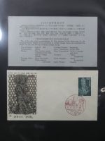 Japan Sammlung der FDCs in 6 Bindern auf selbstgestalteten Seiten #MA095