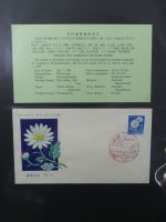 Japan Sammlung der FDCs in 6 Bindern auf selbstgestalteten Seiten #MA095