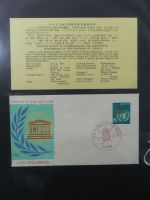 Japan Sammlung der FDCs in 6 Bindern auf selbstgestalteten Seiten #MA095