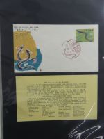 Japan Sammlung der FDCs in 6 Bindern auf selbstgestalteten Seiten #MA095