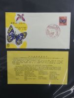 Japan Sammlung der FDCs in 6 Bindern auf selbstgestalteten Seiten #MA095