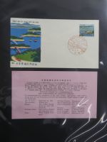 Japan Sammlung der FDCs in 6 Bindern auf selbstgestalteten Seiten #MA095