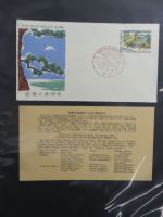 Japan Sammlung der FDCs in 6 Bindern auf selbstgestalteten Seiten #MA095