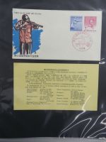 Japan Sammlung der FDCs in 6 Bindern auf selbstgestalteten Seiten #MA095