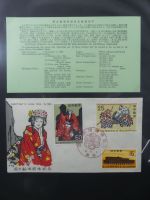 Japan Sammlung der FDCs in 6 Bindern auf selbstgestalteten Seiten #MA095