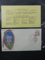 Japan Sammlung der FDCs in 6 Bindern auf selbstgestalteten Seiten #MA095