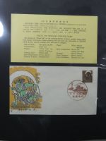 Japan Sammlung der FDCs in 6 Bindern auf selbstgestalteten Seiten #MA095