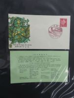 Japan Sammlung der FDCs in 6 Bindern auf selbstgestalteten Seiten #MA095