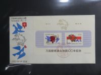 Japan Sammlung der FDCs in 6 Bindern auf selbstgestalteten Seiten #MA095