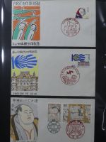 Japan Sammlung der FDCs in 6 Bindern auf selbstgestalteten Seiten #MA095