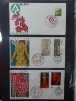 Japan Sammlung der FDCs in 6 Bindern auf selbstgestalteten Seiten #MA095