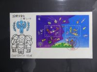 Japan Sammlung der FDCs in 6 Bindern auf selbstgestalteten Seiten #MA095