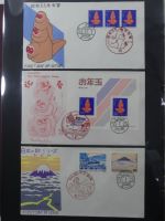 Japan Sammlung der FDCs in 6 Bindern auf selbstgestalteten Seiten #MA095