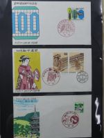 Japan Sammlung der FDCs in 6 Bindern auf selbstgestalteten Seiten #MA095