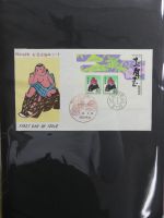 Japan Sammlung der FDCs in 6 Bindern auf selbstgestalteten Seiten #MA095