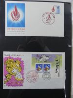 Japan Sammlung der FDCs in 6 Bindern auf selbstgestalteten Seiten #MA095