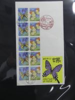 Japan Sammlung der FDCs in 6 Bindern auf selbstgestalteten Seiten #MA095