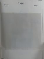 Bulgarien ab Klassik besammelt mit sehr hohem KW in 4 Alben #MA183