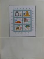 DDR ab Anfängen gestempelt besammelt in 6 Lindner-Alben #MA210