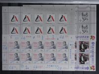 BRD Bund 64 verschiedene 10er Bögen im Einsteck Album #MA233