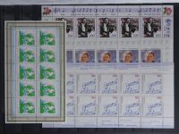 BRD Bund 64 verschiedene 10er Bögen im Einsteck Album #MA233