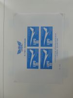 Schweiz auch mit etwas Klassik teilbesammelt im KA-BE Binder #MA254