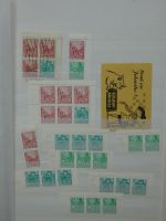 DDR Paare, Dienstmarken und Bogenteile im Einsteck Album #MA263