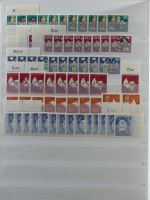 BRD Bund 4er Blöcke, Ecken und Formnummern im Einsteck-Album #MA277