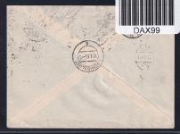 Danzig 247, 254 auf Brief Einschreiben Luftpost #DAX99