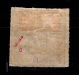 Mecklenburg Schwerin 6b ohne Gummi signiert Weigel #DBA83