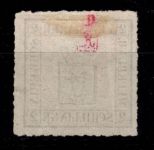 Mecklenburg Schwerin 6 b ohne Gummi signiert #DBA84