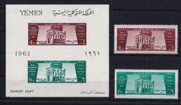 Jemen Nord Block 6 + 233-234 postfrisch #OM920