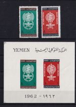 Jemen Nord Block 8 + 241-242 postfrisch Malaria #OM921