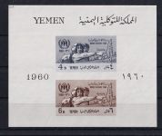 Jemen Nord Block 1 postfrisch #OM923