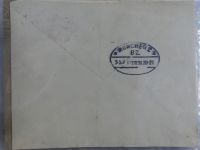 Deutsches Reich kleiner Briefbestand u.a. mit Notstempeln im Briefe-Album #MA288