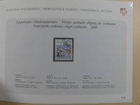 Schweiz ordentlich aufgezogene PTT-Karten in 6 Alben #MA289