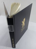 Berlin u.a. mit 2 Glockensätzen im Sieger Binder #MA292