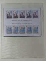 Cept 1976-1982 komplett ** im Lindner Vordruck #MA301