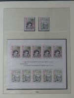 Cept 1976-1982 komplett ** im Lindner Vordruck #MA301