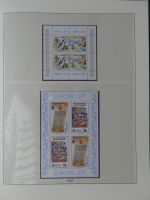 Cept 1976-1982 komplett ** im Lindner Vordruck #MA301