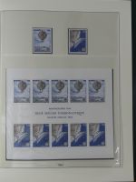 Cept 1976-1982 komplett ** im Lindner Vordruck #MA301