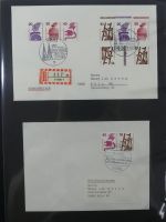 Berlin Bedarfsbriefe mit Zusammendrucken auf selbstgestalteten Seiten #MA321