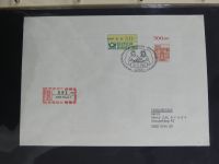 Berlin Bedarfsbriefe auf selbstgestalteten Seiten #MA323