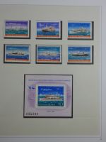 Cept ** besammelt in 5 Safe-Bindern #MA330