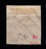 Hamburg 2 gestempelt tiefst signiert #DCA98