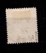 Deutsches Reich 15 gestempelt tiefst geprüft Hennies BPP #DBZ06