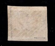 Braunschweig 12 gestempelt signiert Pfenninger #DBZ48