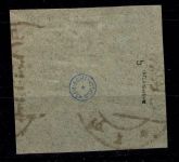 Deutsches Reich 111 b gestempelt auf Briefstück, geprüft Infla Berlin #DBY59